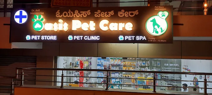 Oasis Pet Care, Akshayanagar - Pet Clinic in Akshayanagar, Bengaluru