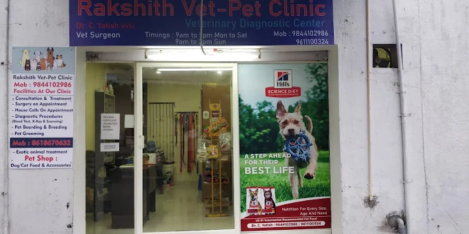 Rakshith Vet Pet Clinic - Pet Clinic in JP Nagar, Bengaluru