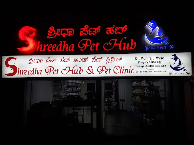 Shreedha Pet Hub & Pet Clinic - Pet Clinic in Annapurneshwari Nagar, Bengaluru