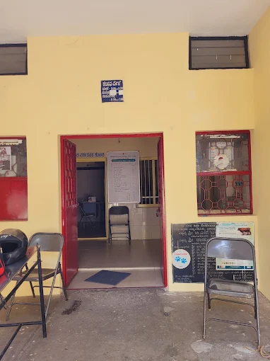 Government Veterinary Clinic, SG Palya Veterinary Clinic in SG Palya, Bengaluru — Facility Photo 3