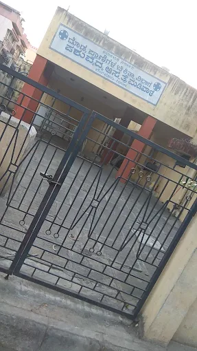 Government Veterinary Clinic, SG Palya Veterinary Clinic in SG Palya, Bengaluru — Facility Photo 4