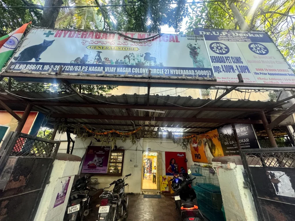 Hyderabad Pet Medical & Clinic Veterinary Clinic in Masab Tank, Hyderabad — Entrance/Facility Photo
