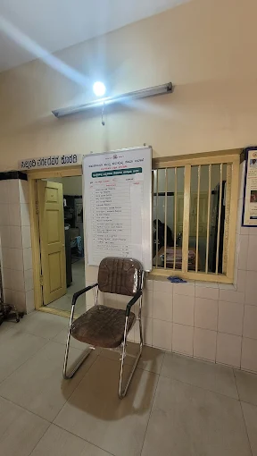 Government Veterinary Clinic, SG Palya Veterinary Clinic in SG Palya, Bengaluru — Facility Photo 5