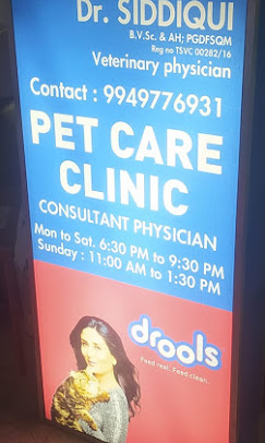 Pet Care Clinic, Murad Nagar - Pet Clinic in Murad Nagar, Hyderabad