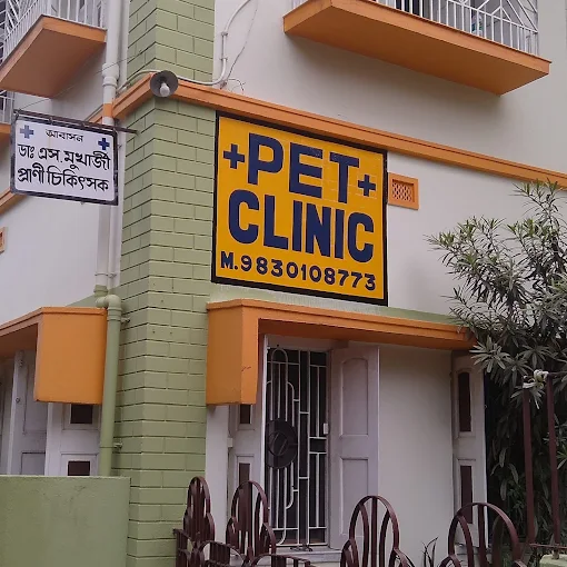 Dr S. Mukherjee Pet Clinic - Pet Clinic in Sodepur, Kolkata