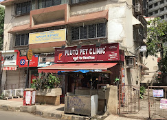 Pluto Pet Clinic, Andheri East - Pet Clinic in Andheri East, Mumbai