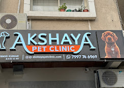Akshaya Pet Clinic, Bachupally - Pet Clinic in Bachupally, Hyderabad