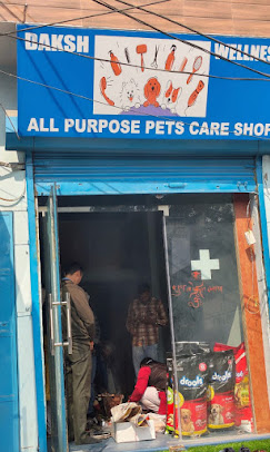 Daksh Pet Wellness Clinic - Pet Clinic in Sector 10, Gurugram