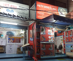 Vety Dog Clinic, Kukatpally - Pet Clinic in Kukatpally, Hyderabad