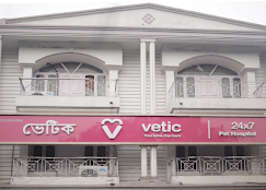 Vetic Pet Clinic Salt Lake - Pet Clinic in Bidhannagar, Kolkata
