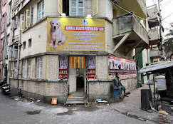 Animal Health Pathology Lab - Pet Clinic in Ballygunge, Kolkata