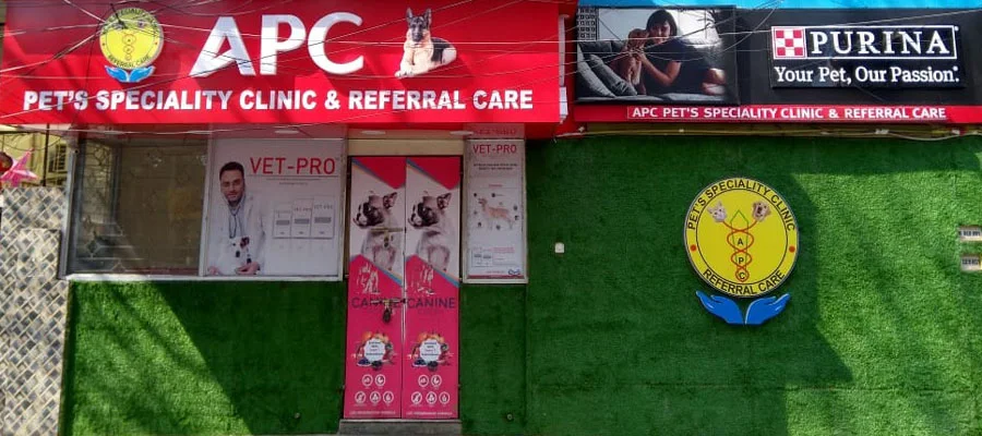 APC Pet Speciality Clinic & Referral Center, Gariahat Veterinary Clinic in Gariahat, Kolkata — Entrance/Facility Photo