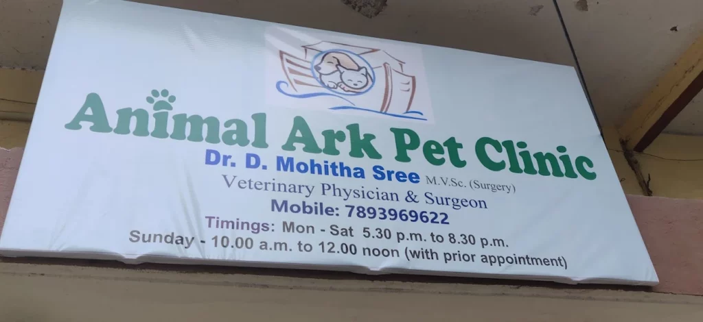 Animal Ark Pet Clinic Veterinary Clinic in Ameerpet, Hyderabad — Entrance/Facility Photo