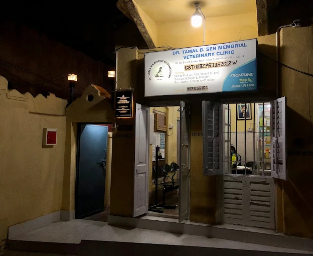 Dr. T. B. Sen Memorial Veterinary Clinic - Pet Clinic in Entally, Kolkata