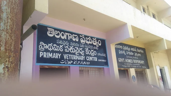 Government Veterinary Hospital, Old Bowenpally - Pet Clinic in Old Bowenpally, Hyderabad
