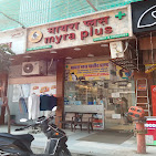 Myra Pet World & Pet Clinic - Pet Clinic in Ghatkopar East, Mumbai