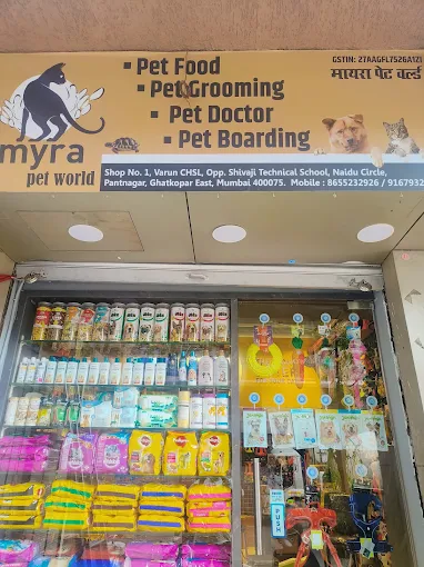 Myra Pet World & Pet Clinic Veterinary Clinic in Ghatkopar East, Mumbai — Facility Photo 3