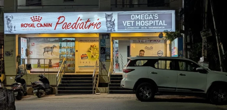Omega's Vet Hospital, Puppalguda - Pet Clinic in Puppalguda, Hyderabad