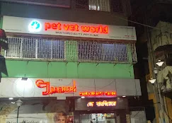 Pet Vet World - Pet Clinic in Gariahat, Kolkata
