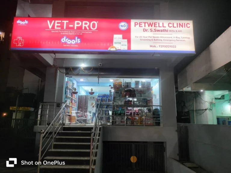 Pet Well Clinic, Moula Ali - Pet Clinic in Moula Ali, Hyderabad