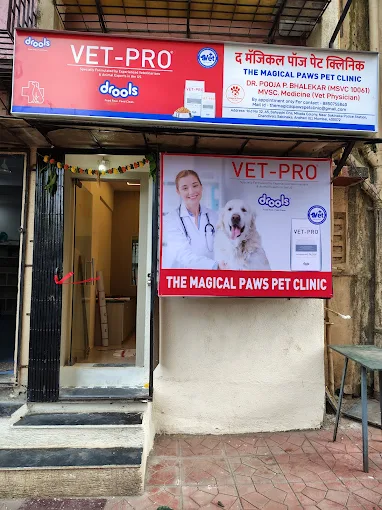 Tha Magical Paws Pet Clinic, Chandivali Veterinary Clinic in Chandivali, Mumbai — Entrance/Facility Photo