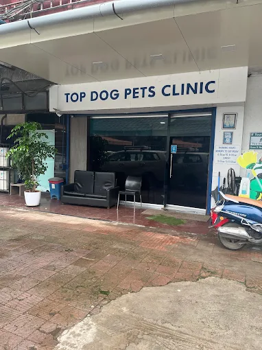 Top Dog Pets Clinic Veterinary Clinic in Andheri West, Mumbai — Entrance/Facility Photo