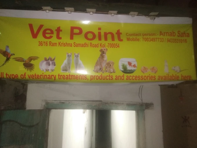 Vet Point Veterinary Clinic in Kankurgachi, Kolkata — Entrance/Facility Photo