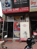 Pet Care Clinic, Sector 10A - Pet Clinic in Sector 10A, Gurugram