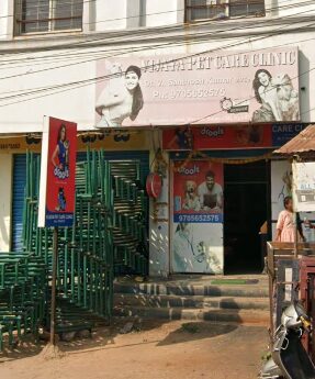 Vijaya Pet Care Clinic, Balapur - Pet Clinic in Balapur, Hyderabad