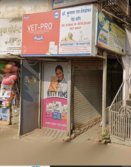 Dr. Kunal M Devlekar Veterinary Service - Pet Clinic in Bandra East, Mumbai