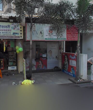 Treat Hope Animal care clinic - Pet Clinic in Chembur, Mumbai
