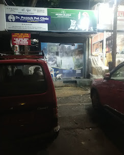 Dr Poonch Pet Clinic - Pet Clinic in Chembur, Mumbai
