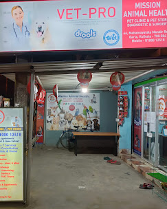 Mission Animal Health - Pet Clinic in Rajpur Sonarpur, Kolkata
