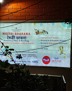Moitri Bhabana Veterinary Clinic - Pet Clinic in Bidhannagar, Kolkata