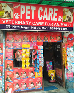 Pet Care, Mukundapur - Pet Clinic in Mukundapur, Kolkata