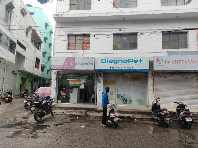 Diagno Pet Veterinary Diagnostics - Pet Clinic in Narayanguda, Hyderabad