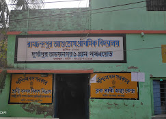 Bally Government Animal Health Centre - Pet Clinic in Bally, Kolkata