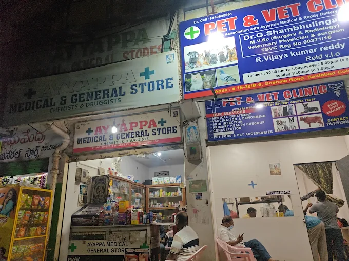 Pet And Vet Clinic, Saidabad - Pet Clinic in Saidabad, Hyderabad