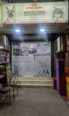 Dr Bapats Pet Shop and Clinic, Andheri East - Pet Clinic in Andheri East, Mumbai