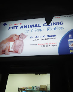 Dr Anils Pet Animal Clinic JVLR - Pet Clinic in Andheri East, Mumbai