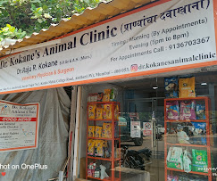 Dr Kokane's Animal Clinic - Pet Clinic in Andheri West, Mumbai