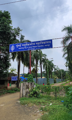 Mumbai Veterinary College OPD - Pet Clinic in Goregaon East, Mumbai