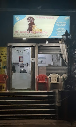 Dr. Bane's Pet Clinic - Pet Clinic in Andheri East, Mumbai