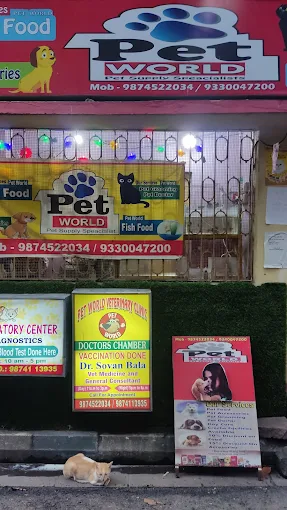 Pet World Pet Clinic, Bansdroni Veterinary Clinic in Bansdroni, Kolkata — Entrance/Facility Photo