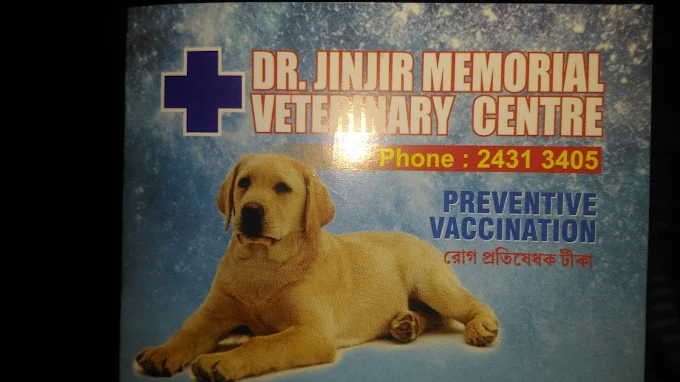 Dr.Jinjir Memorial Veterinary Center Veterinary Clinic in Purba Putiary, Kolkata — Facility Photo 2
