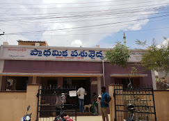 Government Veterinary Hospital, Qutubullapur - Pet Clinic in Quthbullapur, Hyderabad