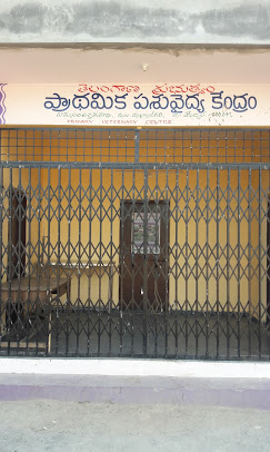 Government Veterinary Hospital, Malkajgiri - Pet Clinic in Malkajgiri, Hyderabad