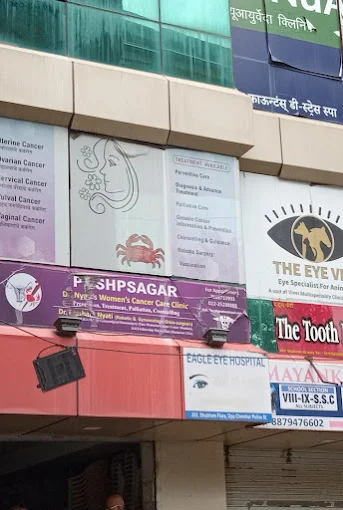 The Eye Vet, Chembur Veterinary Clinic in Chembur, Mumbai — Facility Photo 8