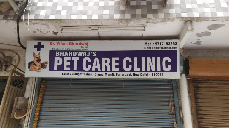 Bhardwaj's Pet Care Clinic, Paharganj - Pet Clinic in Paharganj, Delhi