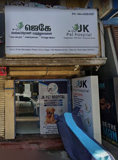 J.K.Pet Care & Clinic - Pet Clinic in Old Washermanpet, Chennai